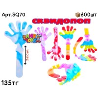 Антистресс Сквидопоп Рука SQ70