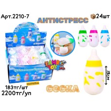 Антистресс Сквиш Соска 2210-7