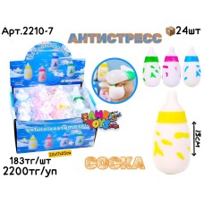 Антистресс Сквиш Соска 2210-7