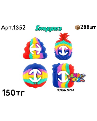 Антистресс Снаперс 4 вида 1352