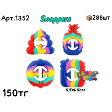 Антистресс Снаперс 4 вида 1352