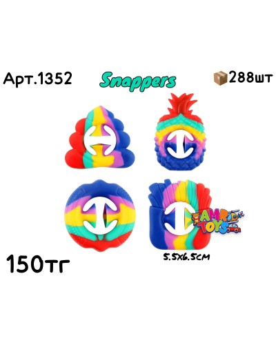 Антистресс Снаперс 4 вида 1352