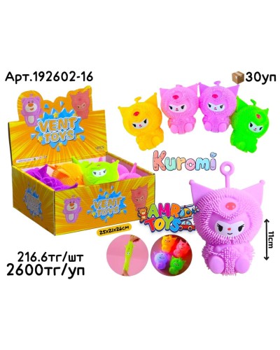 Антистресс Vent Toys Kuromi резиновая 192602-16
