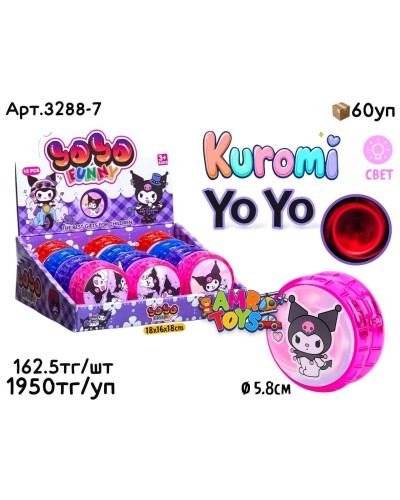 Антистресс YO YO Kuromi из 12шт 3288-7