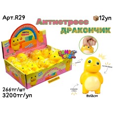 Антистрессы Жмялка MONSTER Дракончик из 12шт R1