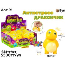 Антистрессы Жмялка MONSTER Дракончик из 12шт R1