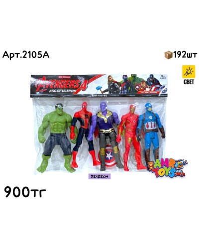 Avengers в наборе из 5шт 2105A