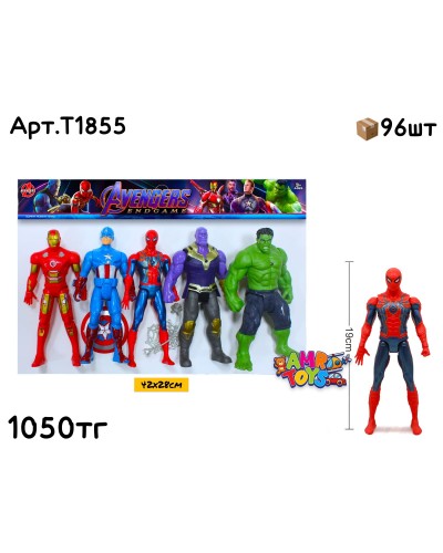 Avengers в пакете из 5шт T1855
