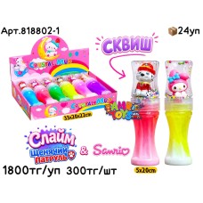Слайм Лизун сквишы Куроми и Щен. Патруль из 6шт 818802-1