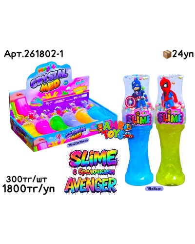Слайм Лизун Avengers игрушка из 6шт 261802-1