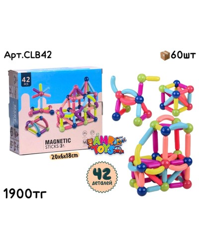 Конструктор Магнитный MAGNETIC STICKS 42дет. CLB42