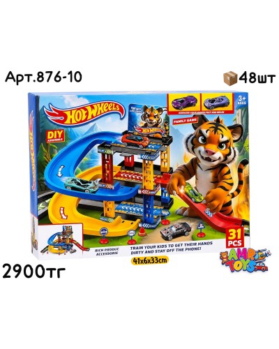 Трек HOTWHEELS Паркинг Тигренок 31дет 876-10