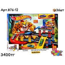 Трек HOTWHEELS Паркинг Тигр  39дет. 876-12
