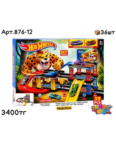 Трек HOTWHEELS Паркинг Тигр  39дет. 876-12