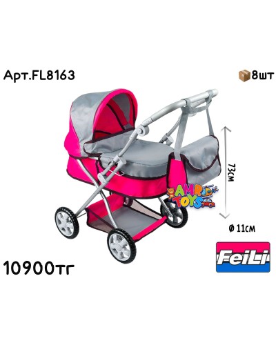 Коляска FEILI Лежачая с регуляцией ручки с сумкой FL8163