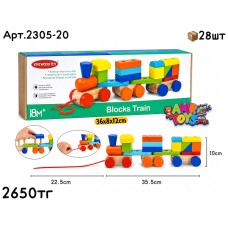 Дерево Паровозик Конструктор Blocks Train 2305-20