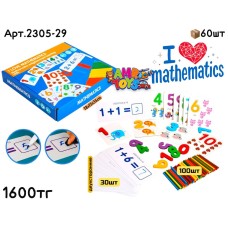 Дерево Математические Игры 2305-29