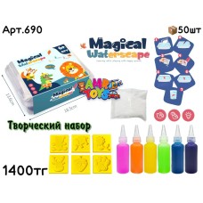 Набор для творчества MAGICAL Водяной Эльф 690