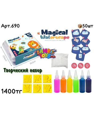 Набор для творчества MAGICAL Водяной Эльф 690