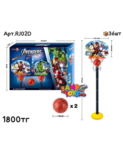Баскетбол на стойке AVENGERS RJ02D