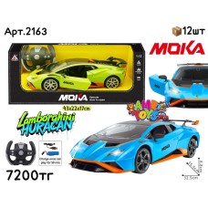 Р/у Маш. Moka Lamborghini Huracan 2цв 2163