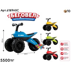 Беговел COOGE  Мотоцикл 4цв 6189HXC