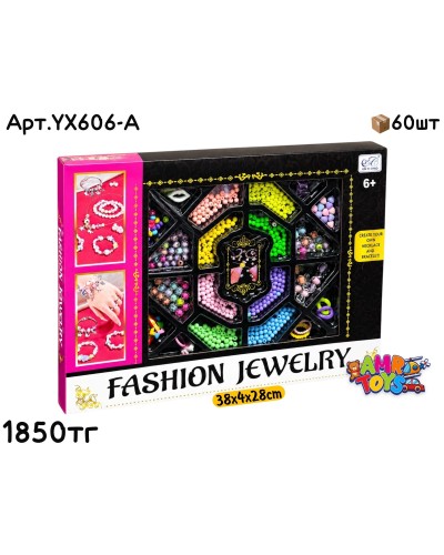 Бижутерия Бисера FASHION Jewelry YX606-A