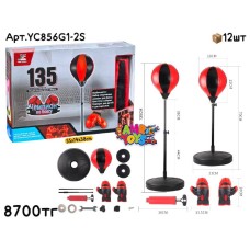 Боксерский н-р Чемпион по боксу 135см YC856G1-2S