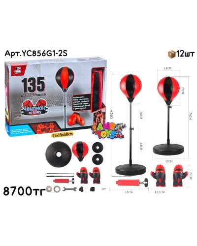 Боксерский н-р Чемпион по боксу 135см YC856G1-2S