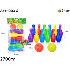 Боулинг Разноцветный однотонные 1003-6