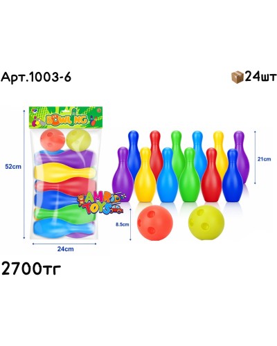 Боулинг Разноцветный однотонные 1003-6