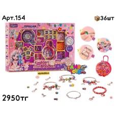 Браслет Набор Бижутерии FASHION BEADED  DIY БРАСЛЕТ 154