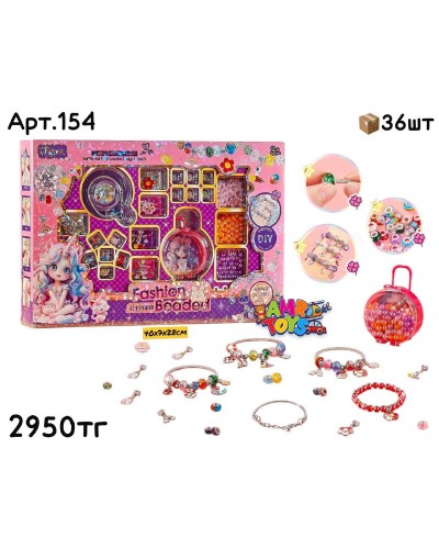 Браслет Набор Бижутерии FASHION BEADED  DIY БРАСЛЕТ 154