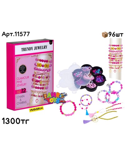 Браслет Набор Бижутерии TRENDY JEWELRY 11577