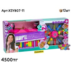 Браслет Набор для Плетения  2в1 с машинкой Бол. KSY807-11