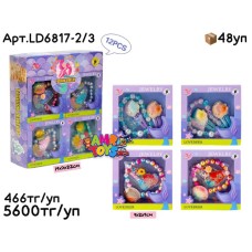 Браслеты Набор бижутерии из 12шт Русалка LD6817-2/3