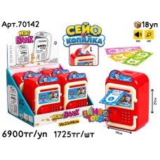 Игра Сейф Копилка Щенячий Патруль из 4шт 70142