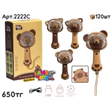 Вентилятор MINI FAN Капибара 4 вида 2222C