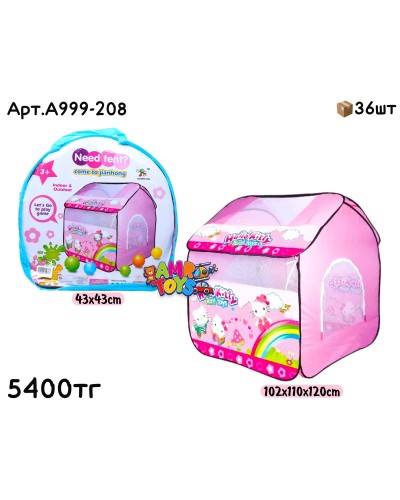 Палатка Hello Kitty A999-208