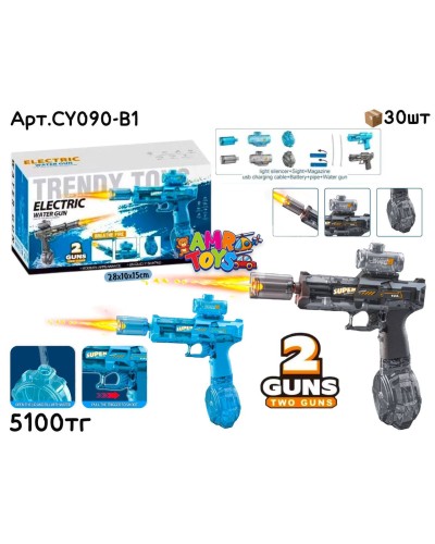Водяной Пистолет из 2-х Trendy Toys CY090-B1