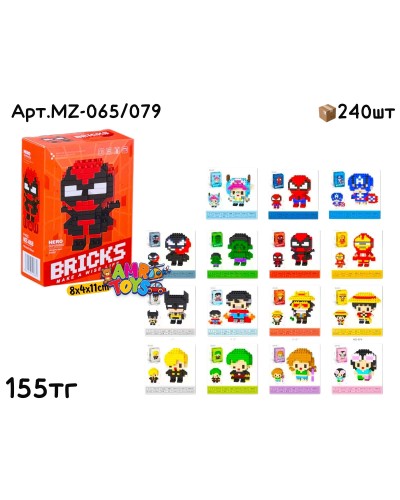 Конструктор BRICKS HEROES MZ-065/079
