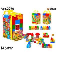 Конструктор BRICKS в сумке 37pcs 2290