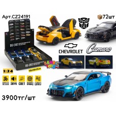 Метал Маш. CHEVROLET Camaro GT 3цв 1:24 ШТУЧНО CZ24191