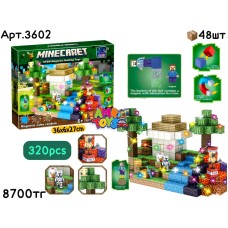 Конструктор MY WORLD Магнит. Светящийся 320pcs 3602