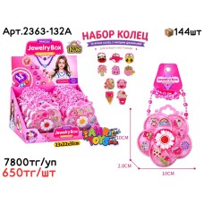 Бижутерия н-р Колец JEWELRY BOX из 12 (шт) 2363-132A