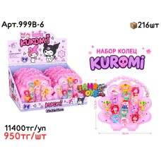 Бижутерия н-р Колец KUROMI из 12 (шт) 999B-6