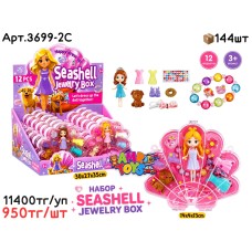 Бижутерия н-р с Куклой SEASHELL в чемодане из 12 (шт) 3699-2C