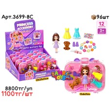 Бижутерия н-р с Куклой Princess BOX в чемодане из 8 (шт) 3699-8C