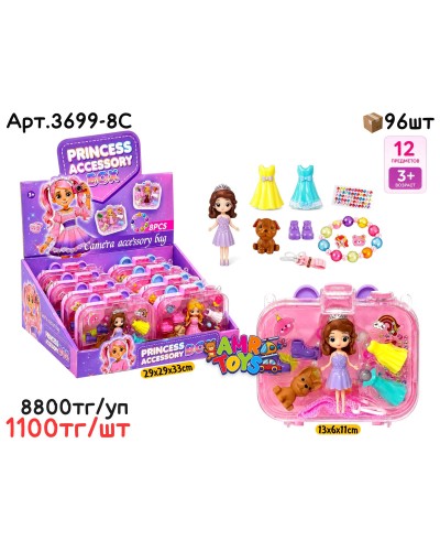 Бижутерия н-р с Куклой Princess BOX в чемодане из 8 (шт) 3699-8C