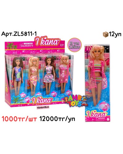 Кукла Барби IKANA Summer в купальниках из 12шт ZL5811-1